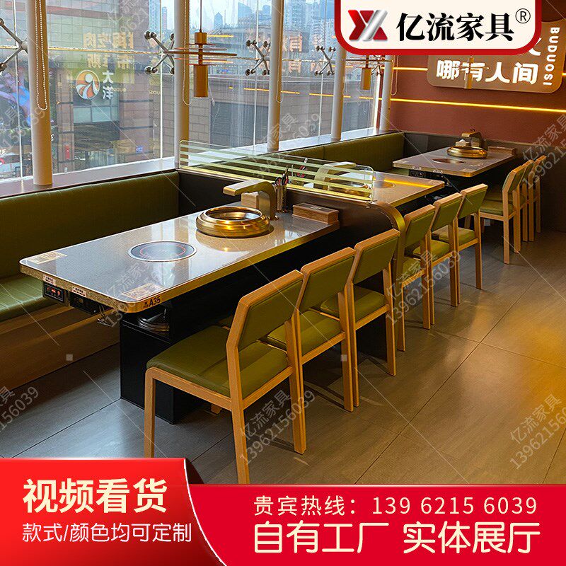 大理石火锅桌子电磁炉一体商用无烟火锅店烤涮韩式自助烤肉桌定制,淘宝优惠券,粉丝福利购,淘宝优惠卷