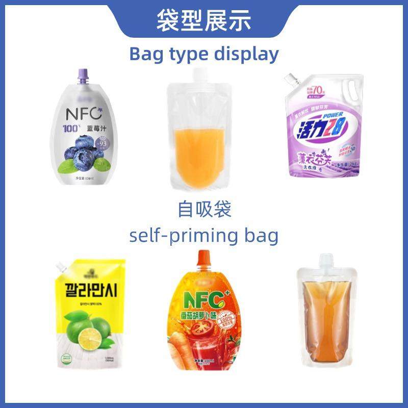 全自动六头自吸袋灌装锁盖一体机包装豆浆酸梅汤自立吸嘴袋,淘宝优惠券,粉丝福利购,淘宝优惠卷