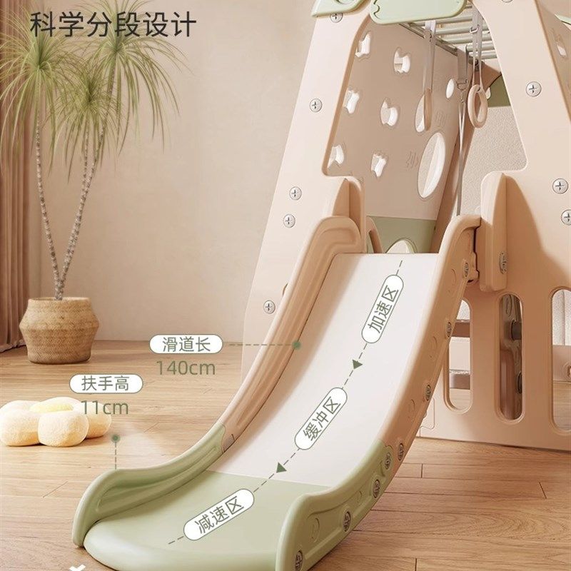 哈比树宝宝3到10岁攀爬架秋千滑梯组合儿童室内家庭滑滑梯玩具,淘宝优惠券,粉丝福利购,淘宝优惠卷
