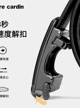 皮尔卡丹男士真皮自动扣腰带