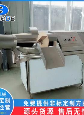 黑椒牛肉丸子斩拌机诸城厂家速冻加工成套机器送工艺绞肉效量产