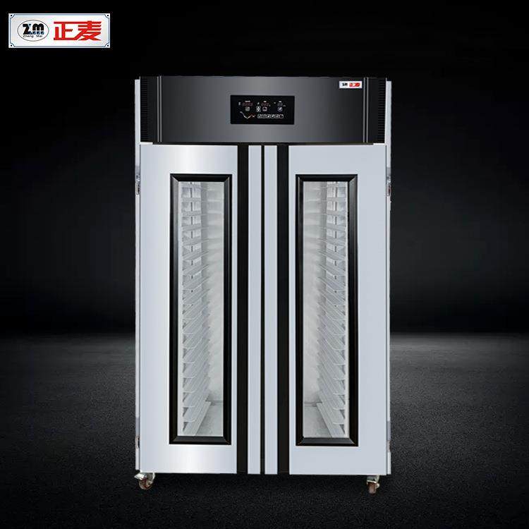 36盘定时面包发酵箱商用烘培全自动不锈钢醒发箱发酵机醒面机,淘宝优惠券,粉丝福利购,淘宝优惠卷