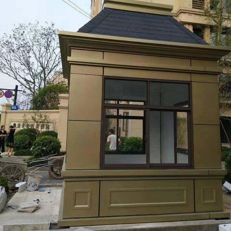 厂家生产铝板岗亭铝塑板镀锌钢板岗亭移动岗亭户外收费室停车场,淘宝优惠券,粉丝福利购,淘宝优惠卷