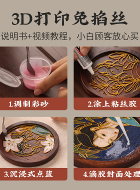 鎏欢非遗景泰蓝掐丝珐琅动漫摆件