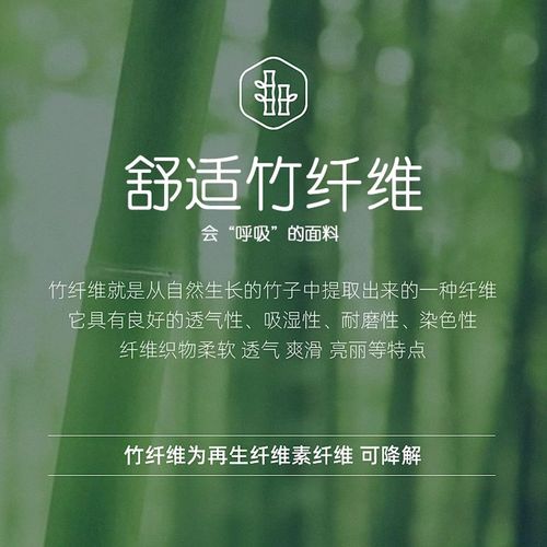 2025新款夏季高端天然竹纤维床单三件套冰丝软凉席夏天凉感厚被单 - 图1