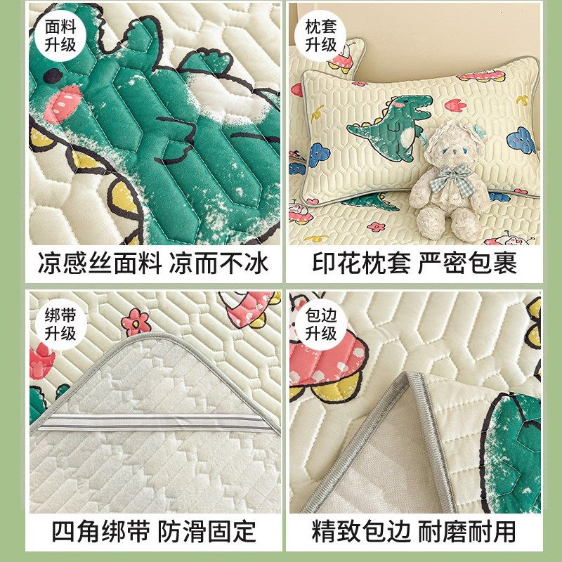 夏天乳胶凉席冰丝席a类母婴级2025新款学生宿舍单人可机洗软席子,淘宝优惠券,粉丝福利购,淘宝优惠卷