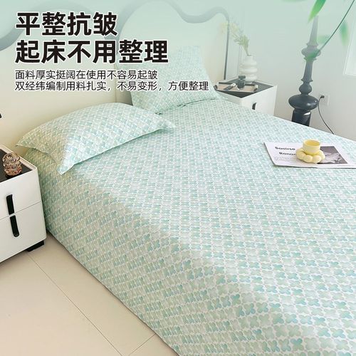 2025新款夏季高端天然竹纤维床单三件套冰丝软凉席夏天凉感厚被单 - 图3