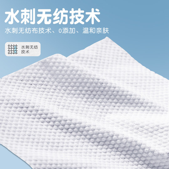 Baby Soft Towel Disposable Face Towel Pearl Pattern Newborn Face Towel Soft Skin Friendly Dry and Wet Beauty Salon