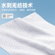 Baby Soft Towel Disposable Face Towel Pearl Pattern Newborn Face Towel Soft Skin Friendly Dry and Wet Beauty Salon