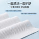 Baby Soft Towel Disposable Face Towel Pearl Pattern Newborn Face Towel Soft Skin Friendly Dry and Wet Beauty Salon
