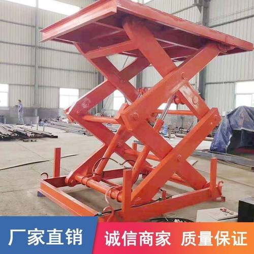 厂家直发固定式高空作业平台剪叉式电动液压举升机大吨位升降机 - 图1