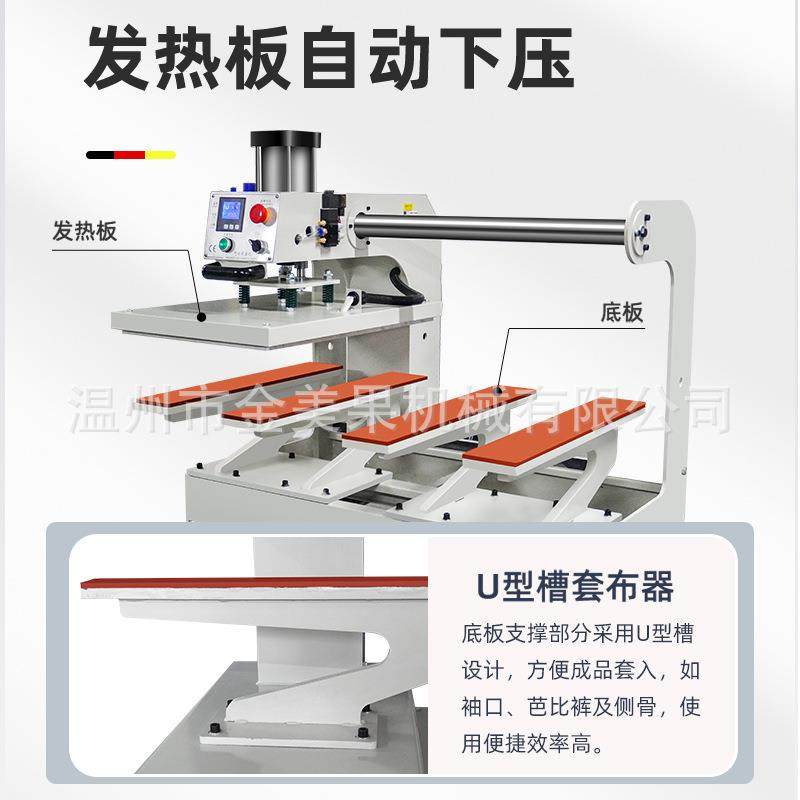 气动双工位无接缝侧骨压胶压烫机衣袖内衣内裤接缝压胶粘合压烫机,淘宝优惠券,粉丝福利购,淘宝优惠卷