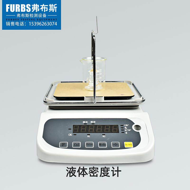 厂家直销电子液体密度计浓度计数显比重计重波美密度仪,淘宝优惠券,粉丝福利购,淘宝优惠卷