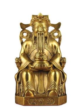 铜财神爷摆件坐龙椅财神聚盆文财神家用供养神像店铺开业