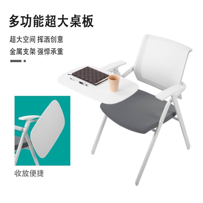 一体折叠培训椅带桌板会议椅带写字板会议室开会椅培训班椅子桌椅 - 图1