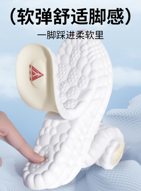 足力健鞋垫女款足弓支撑久站不累