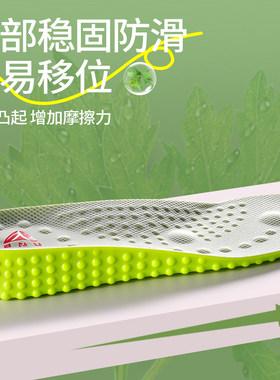 足力健足弓支撑增高垫隐形不累脚