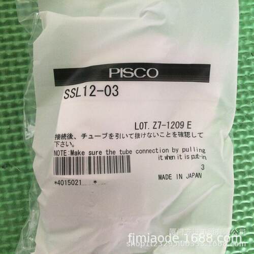 PISCO不锈钢接头三通歧管SSB6-02 SSB8-01  SSB8-02  SSB10-02 - 图1