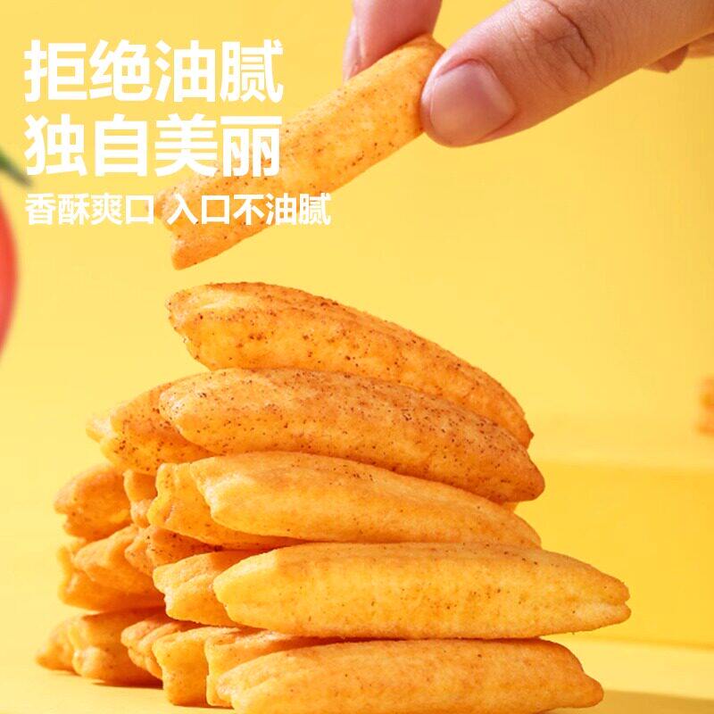 乐恰恰浓茄脆薯条状薯条日常追剧休闲零食美味薯条9g