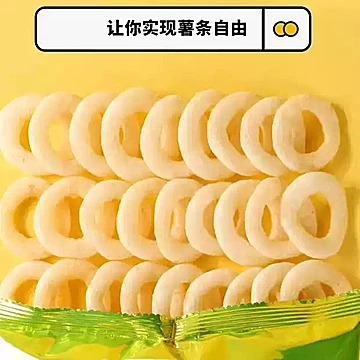 乐恰恰虾片、鱿鱼圈任选10件[41元优惠券]-寻折猪