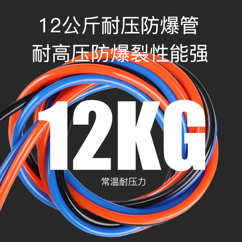 进口料PU管8*5空压机8MM气管4*2.56*410*6.512*8气动软管红蓝 - 图3