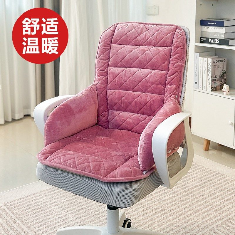 办公室坐靠一体椅子垫宿舍久坐电加热坐垫秋冬加厚保暖发热座垫,淘宝优惠券,粉丝福利购,淘宝优惠卷