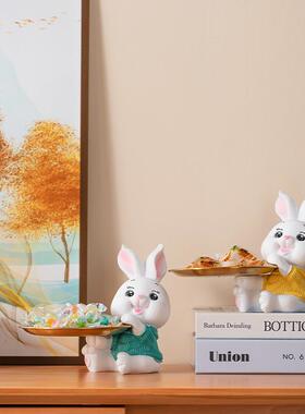 治愈系创意糖果可爱兔子托盘摆件玄关钥匙收纳家居客厅桌面装饰品