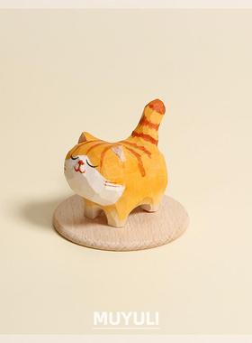 手工木雕橘猫丨小猫咪办公室工位电脑桌面摆件创意装饰品可爱女生