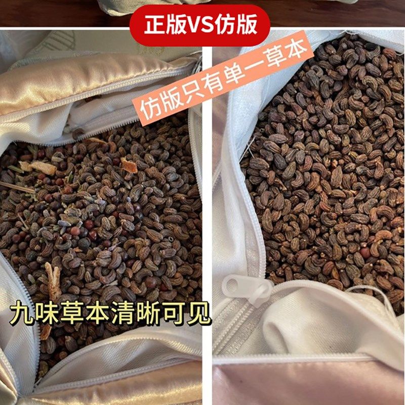 盐掌柜颈椎理疗枕头护颈椎助睡眠安神静谧锦缎花草枕决明子药枕,淘宝优惠券,粉丝福利购,淘宝优惠卷