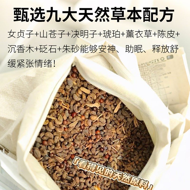 盐掌柜颈椎理疗枕头护颈椎助睡眠安神静谧锦缎花草枕决明子药枕,淘宝优惠券,粉丝福利购,淘宝优惠卷