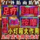Led super bright soft film light box uv card cloth illuminated menu price list door sign snack cart billboard 12V no