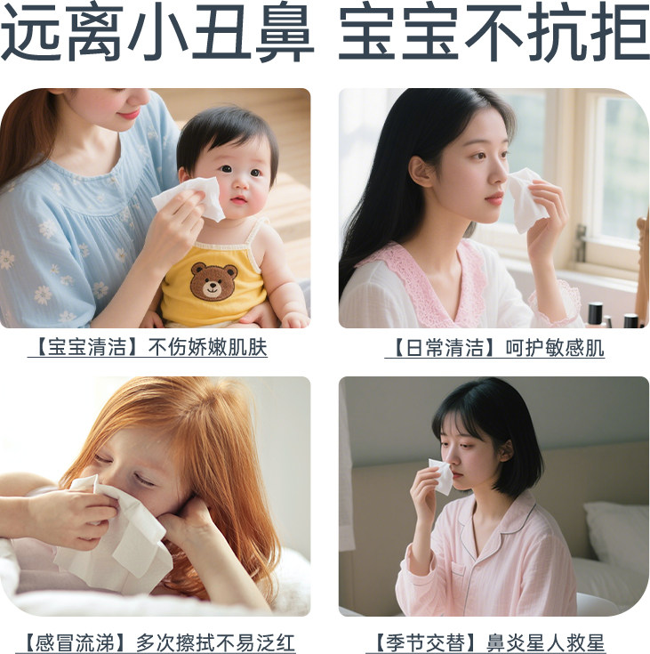 6层便携式方巾纸 母婴专用云柔保湿乳霜抽纸20抽/包/T
