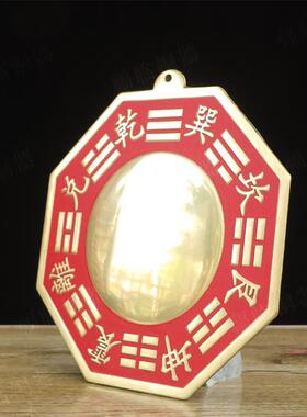 纯黄铜八卦镜朱砂描红铜镜挂件太极凸镜大门口化解铜八卦镜
