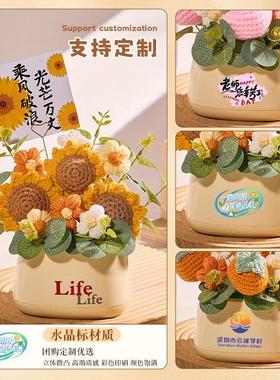 情绪稳定神器工位办公室桌面小摆件向日葵手工针织花束生日礼物女