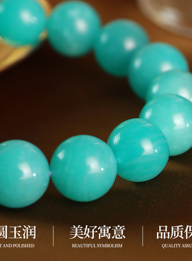 天然天河石手链七夕节日礼物女友