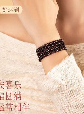 天然石榴石手链手串本命年酒红