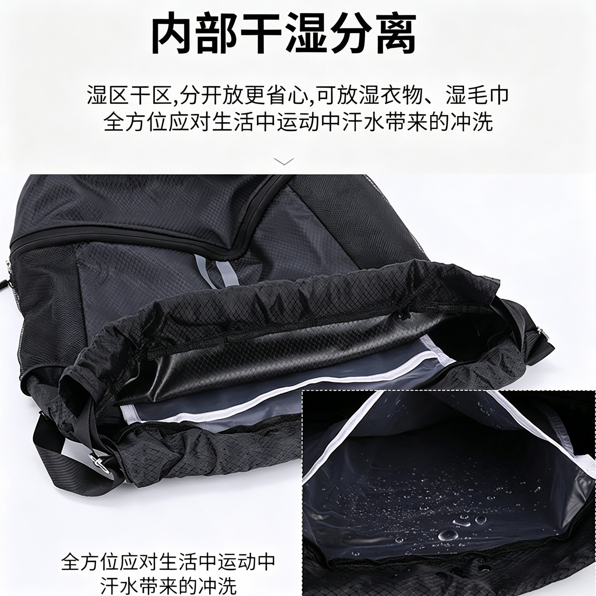 Basketball storage bag, wet and dry separation sports backpack, volleyball large capacity drawstring pocket, backpack, football bag