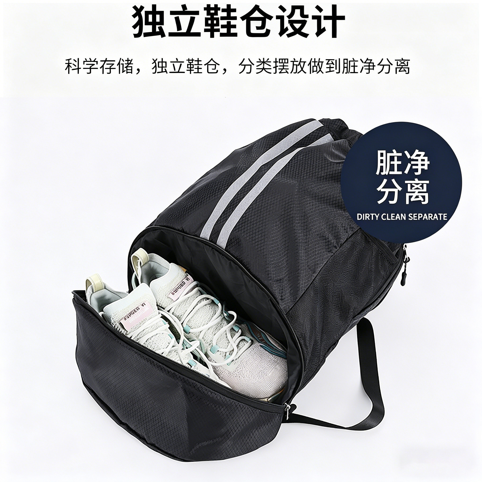 Basketball storage bag, wet and dry separation sports backpack, volleyball large capacity drawstring pocket, backpack, football bag
