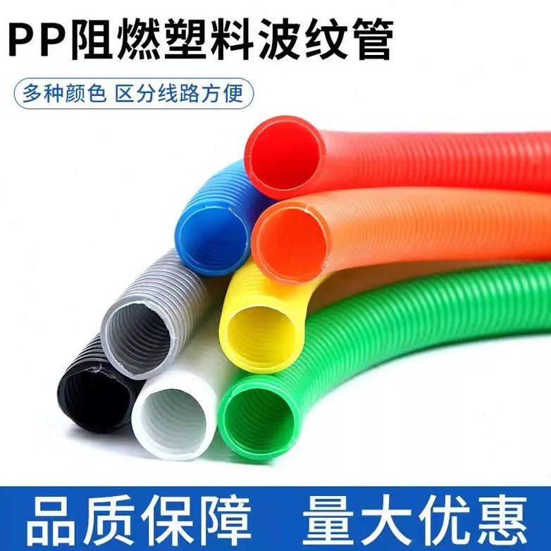 PE绝缘口加厚PP阻燃电线电缆保护套管软管穿线管塑料波纹管 - 图2