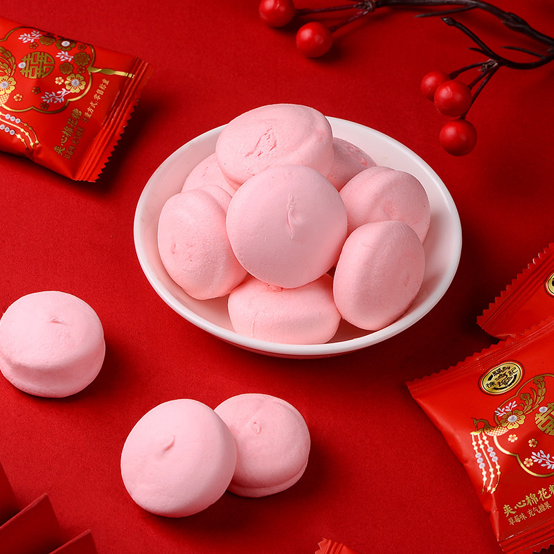 徐福记官方旗舰店喜糖果结婚专用宝宝满月订婚高级混合棉花糖散装,淘宝优惠券,粉丝福利购,淘宝优惠卷