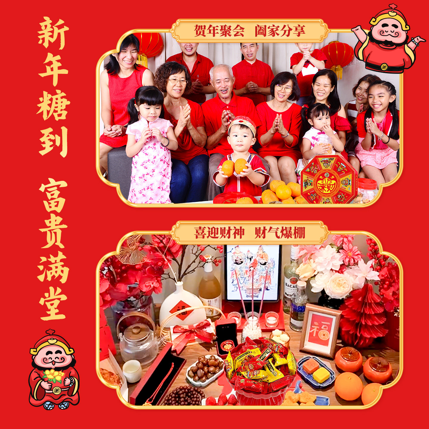 【蜜蜂惊喜社】徐福记财神酥心糖460g年货礼盒喜糖果零食发财送礼,淘宝优惠券,粉丝福利购,淘宝优惠卷