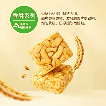 徐福记减糖沙琪玛526g香酥鸡蛋味[1元优惠券]-寻折猪