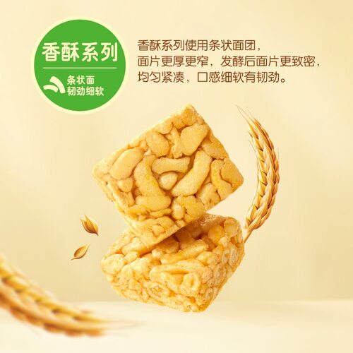 徐福记减糖沙琪玛526g香酥鸡蛋口味糕点休闲零食萨其马早餐官方 - 图1
