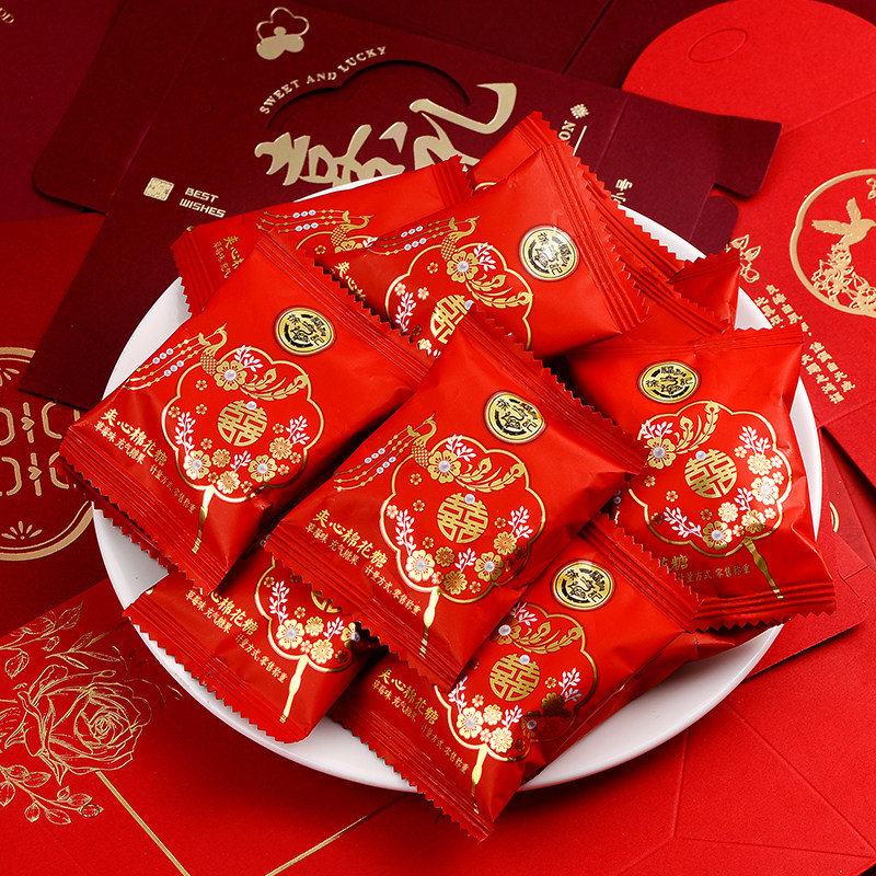 徐福记官方旗舰店喜糖果结婚专用宝宝满月订婚高级混合棉花糖散装,淘宝优惠券,粉丝福利购,淘宝优惠卷