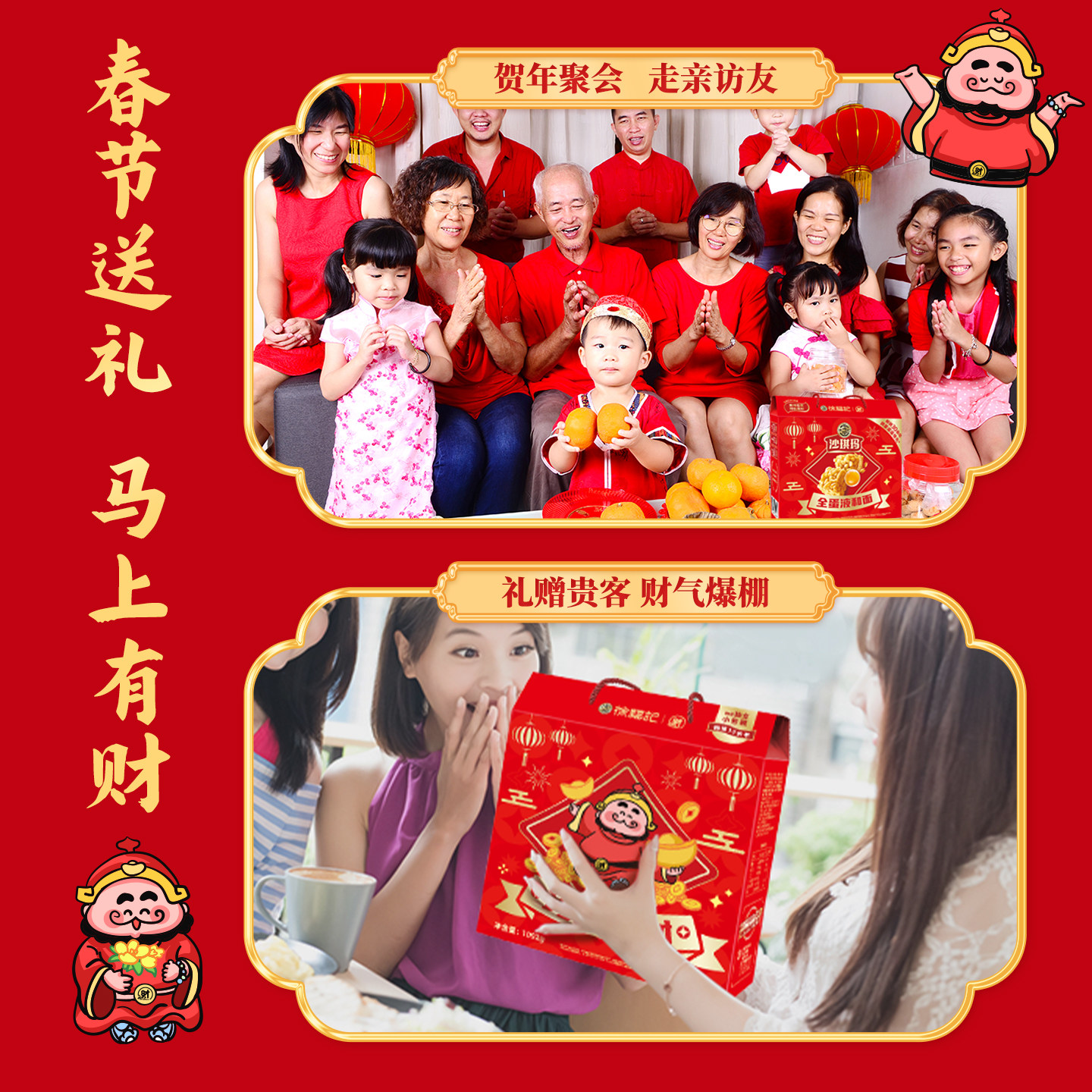 徐福记官方旗舰店正品1092g沙琪玛礼盒糕点年货礼箱春节送走亲戚,淘宝优惠券,粉丝福利购,淘宝优惠卷