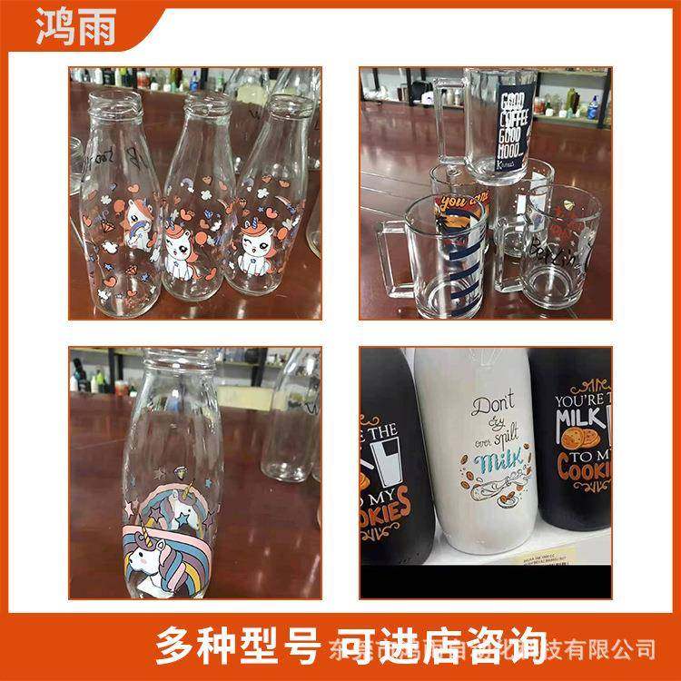 金属保温杯全自动印刷机高档运动水壶圆盘伺服丝印机航空杯印刷机,淘宝优惠券,粉丝福利购,淘宝优惠卷