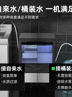 猛世制冰机商用奶茶店设备小型咖啡店方冰大型造冰机大容量冰块机