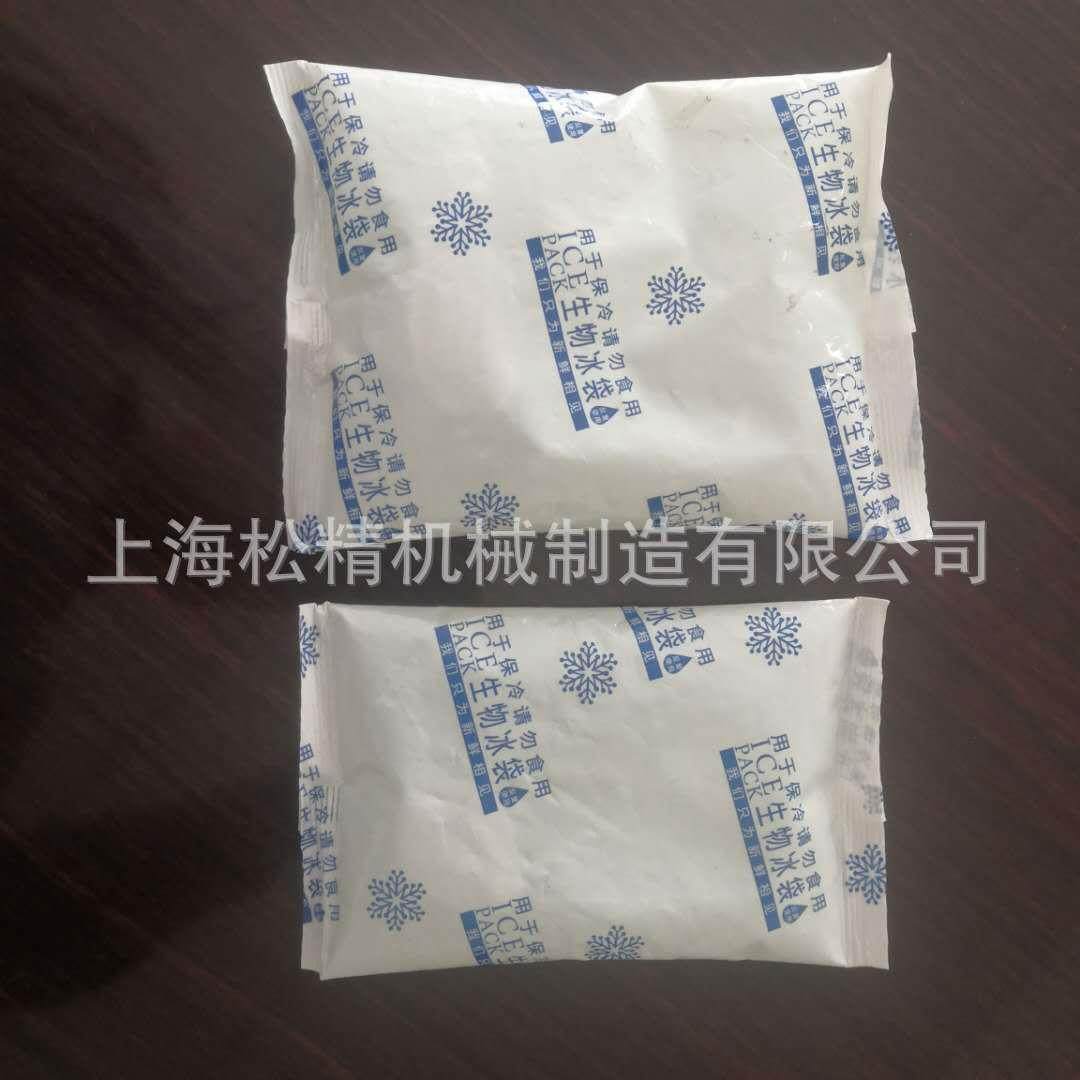 厂家供应保鲜冰袋包装机器冷链运输生物冰袋包装机酱料包装机械,淘宝优惠券,粉丝福利购,淘宝优惠卷