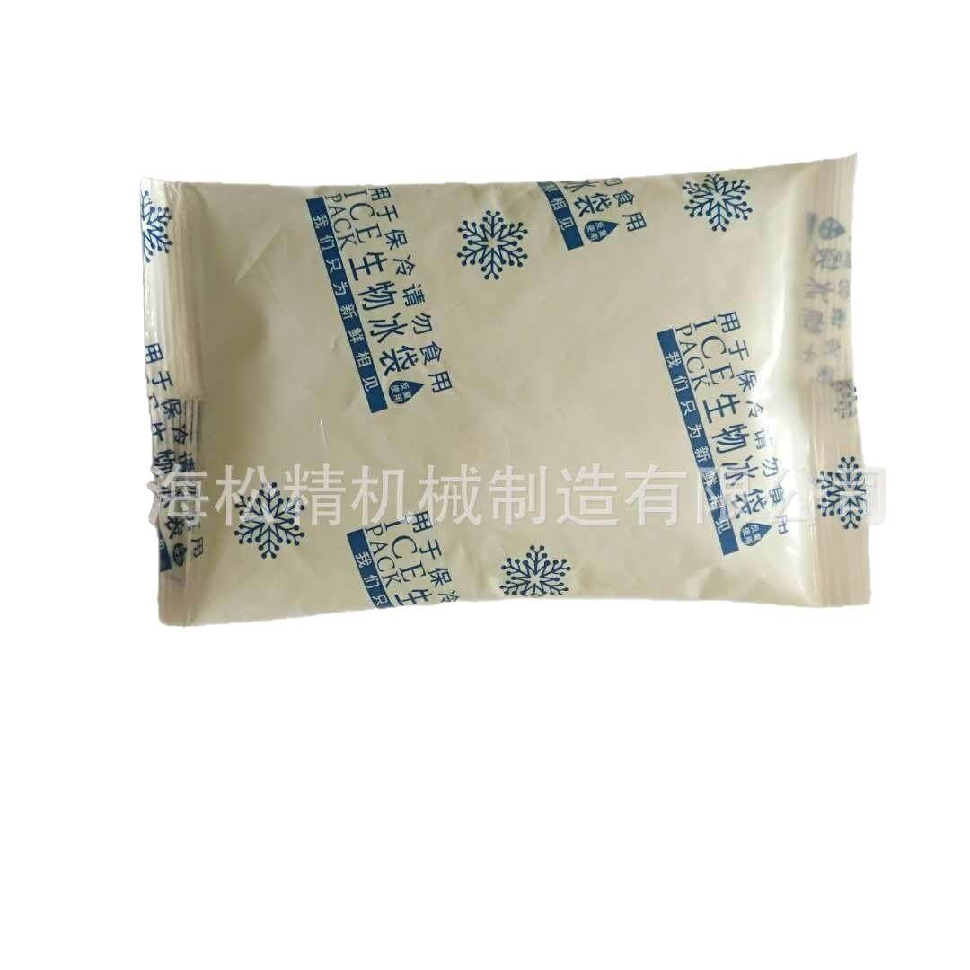 厂家供应保鲜冰袋包装机器冷链运输生物冰袋包装机酱料包装机械,淘宝优惠券,粉丝福利购,淘宝优惠卷