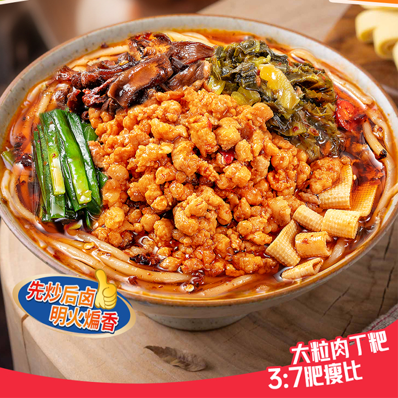 全员饿人云南焖肉小锅米线豪华版桶装方便米线桶装宿舍夜宵速食,淘宝优惠券,粉丝福利购,淘宝优惠卷